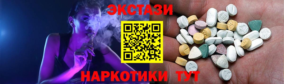 Экстази Philipp Plein Кузнецк