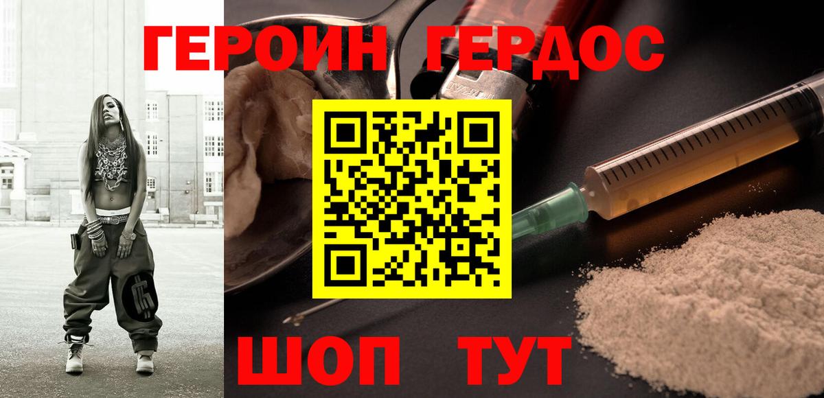 A-PVP СК   Вейп ТГК  Кузнецк  Вход с VPN  Меф МЯУ МЯУ кристаллы  ГАШИШ  Конопля 