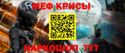 метамфетамин Кинель