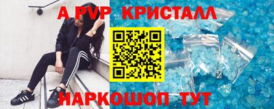 метамфетамин Кинель