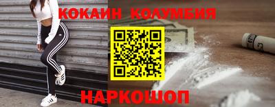 метадон Кандалакша