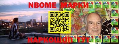 метамфетамин Кинель