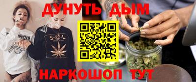 метамфетамин Кинель