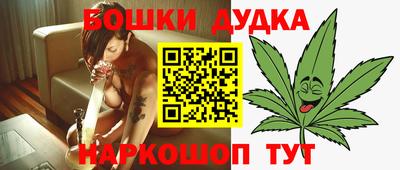 метамфетамин Кинель