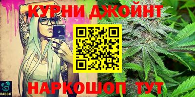 метамфетамин Кинель