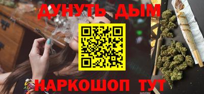 метамфетамин Кинель
