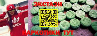 метамфетамин Кинель