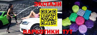 метамфетамин Кинель