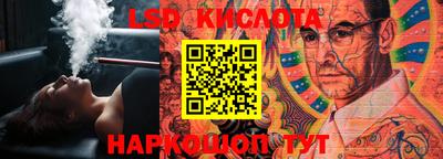 метамфетамин Кинель