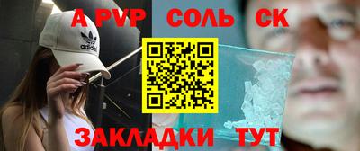 МДПВ Кингисепп