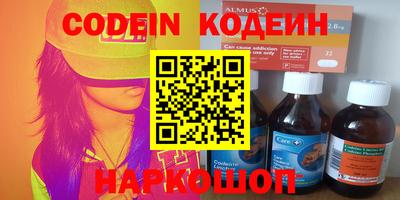 метамфетамин Кинель