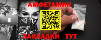 спиды Кимры