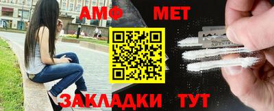 метамфетамин Кинель
