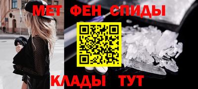 метамфетамин Кинель