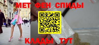 спиды Кимры