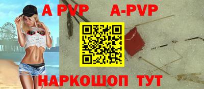 метамфетамин Кинель