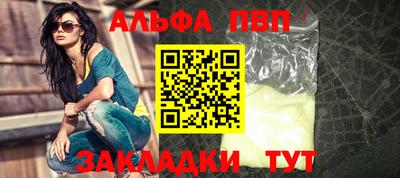 спиды Кимры