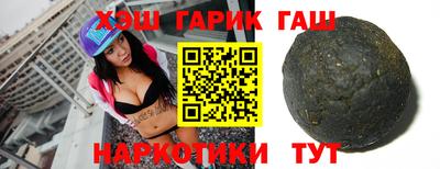 метамфетамин Кинель