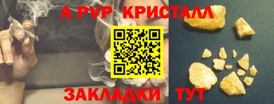 метамфетамин Кинель