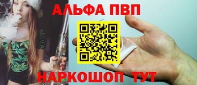 метамфетамин Кинель