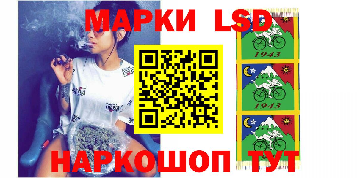 LSD-25 экстази кислота Кузнецк