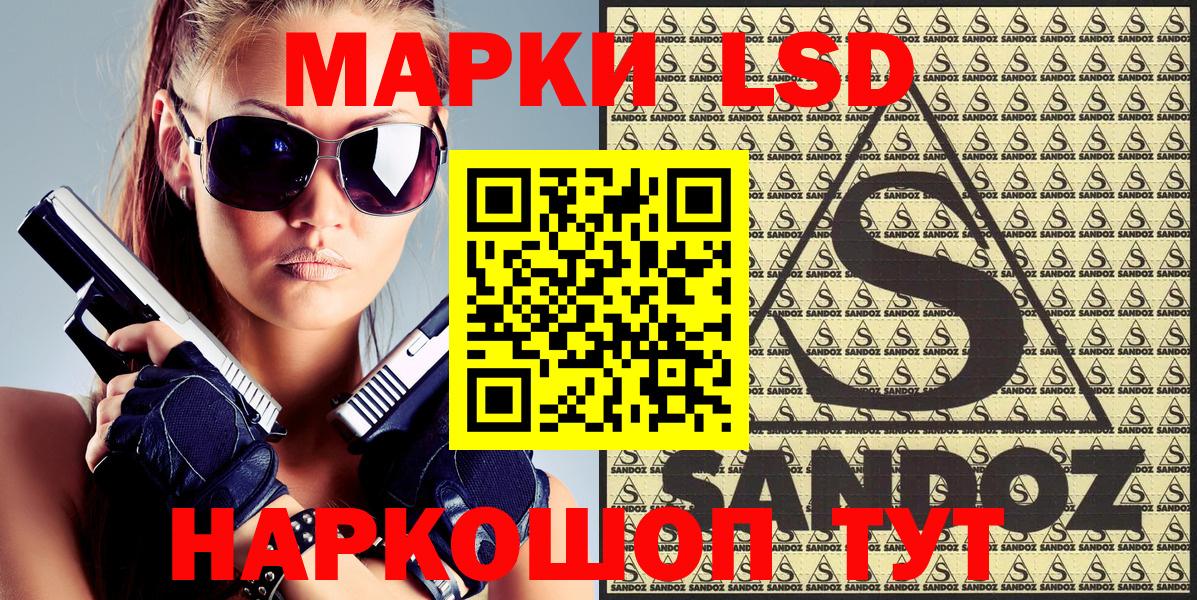 Марки NBOMe 1500мкг Кузнецк