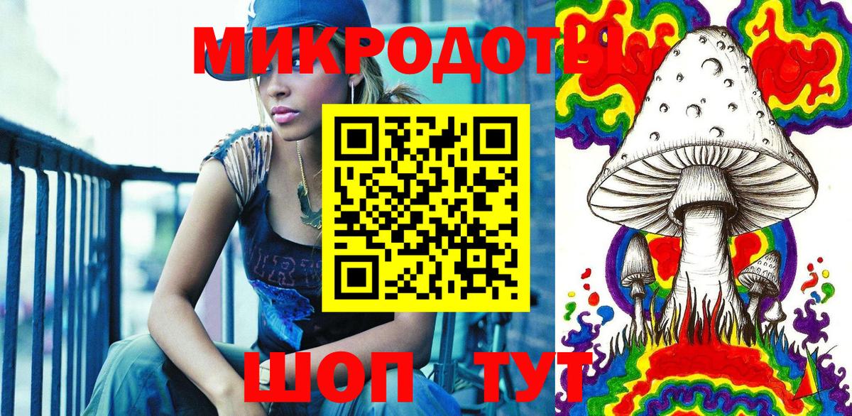 Галлюциногенные грибы прущие грибы  Вход с VPN  продажа наркотиков  Кузнецк 