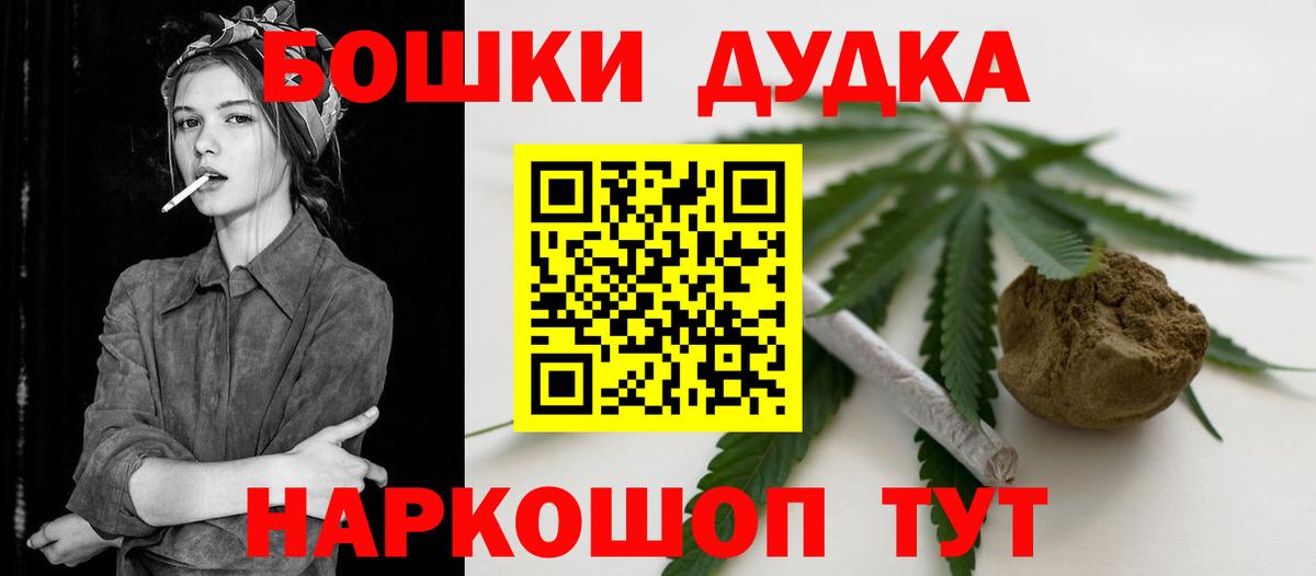 Бошки Шишки SATIVA & INDICA  Вход с VPN  Бошки Шишки SATIVA & INDICA  Кузнецк 